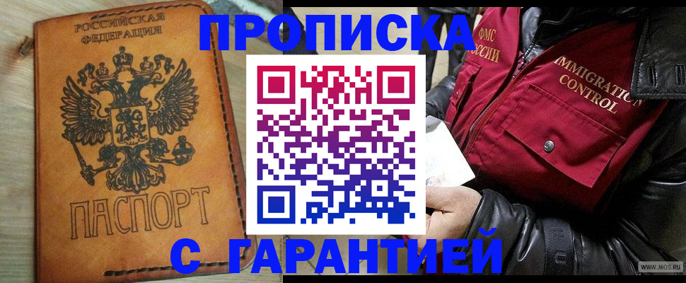 найти адрес прописки в Дубовке