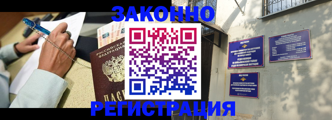 прописка в квартире в Дубовке