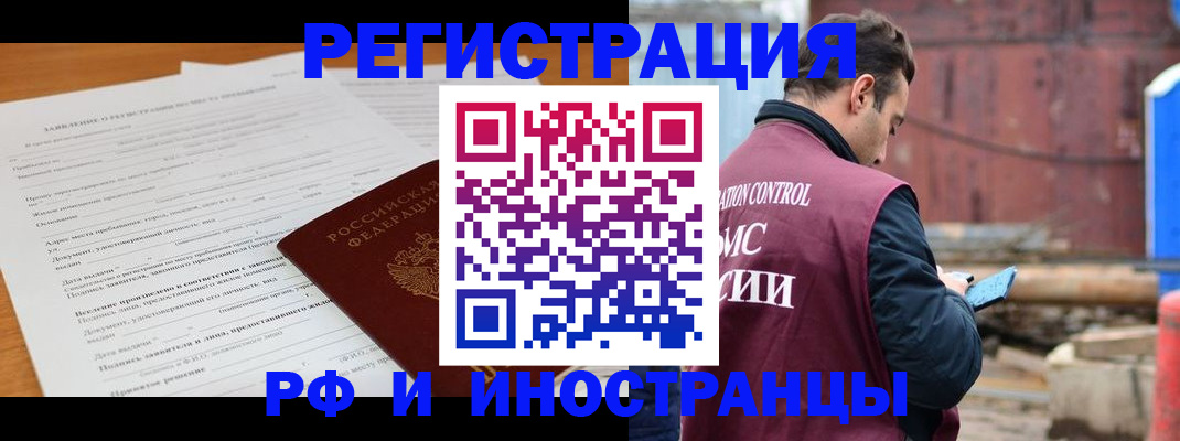 регистрация для дет. сада в Дубовке