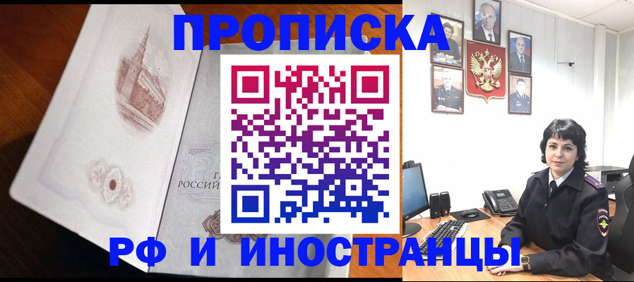 временная регистрация госуслуги в Дубовке