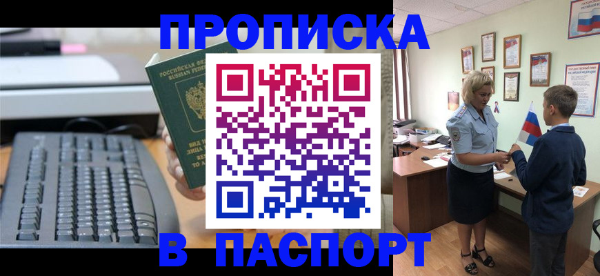 временная регистрация госуслуги в Дубовке